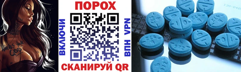 Amphetamine VHQ Орск