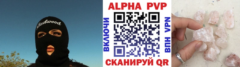 APVP СК Орск