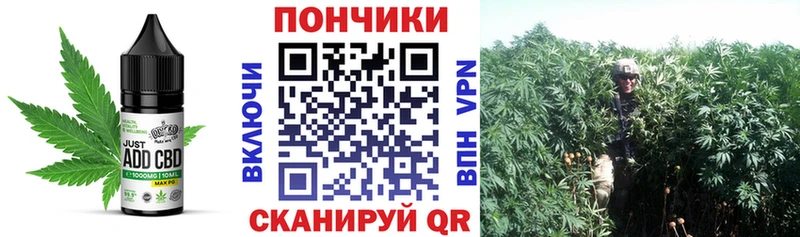 Еда ТГК марихуана  Орск 