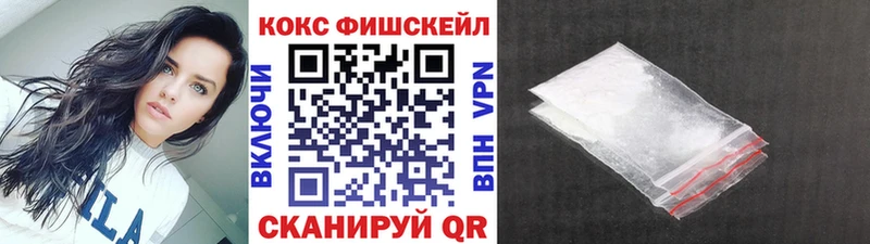 КОКАИН 99% где купить наркоту даркнет официальный сайт Орск