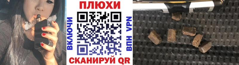 ГАШ hashish  Орск 