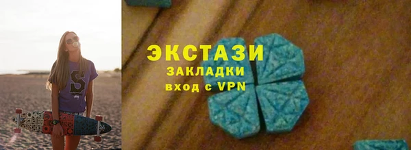 гашик Бронницы