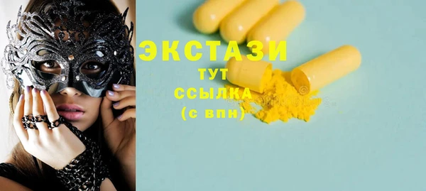 гашик Бронницы