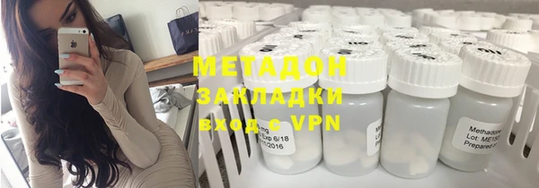 гашик Бронницы
