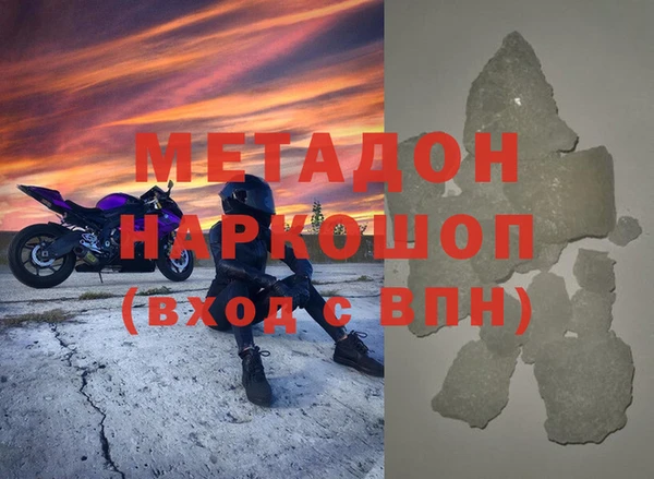 гашик Бронницы