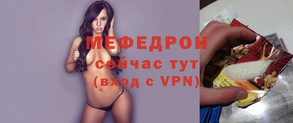 гашик Бронницы