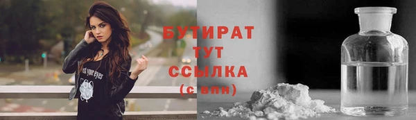 гашик Бронницы