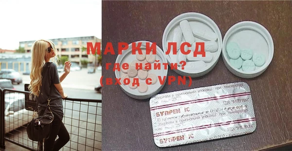 гашик Бронницы
