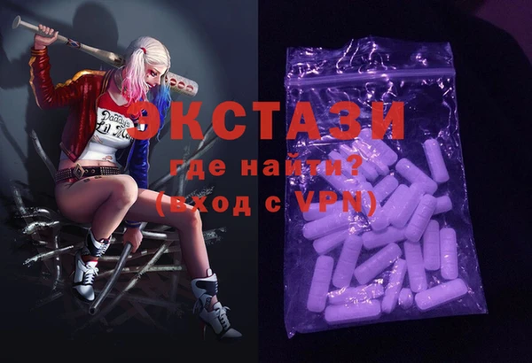 гашик Бронницы