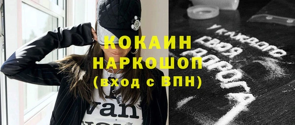 гашик Бронницы
