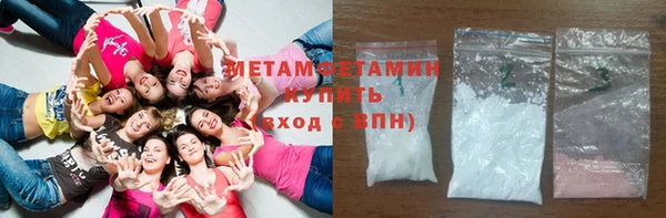 гашик Бронницы