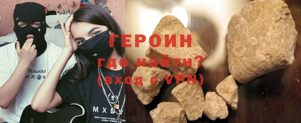соль курить ск Богородицк