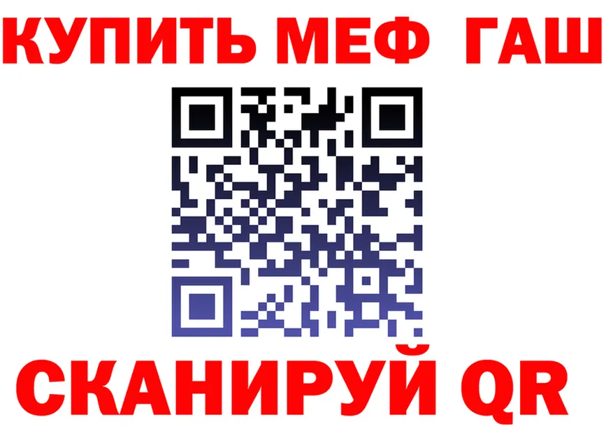 APVP СК КРИС онион площадка MEGA Орск