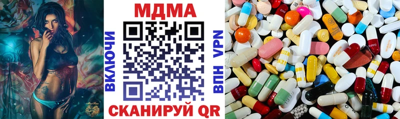 блэк спрут рабочий сайт  Орск  MDMA кристаллы 