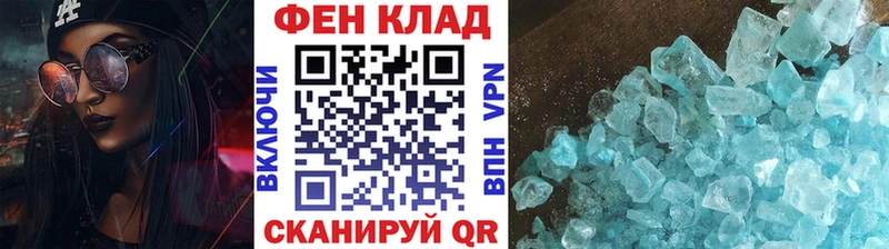 Метамфетамин мет  Орск 