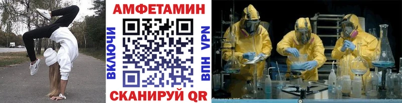 Первитин Декстрометамфетамин 99.9% Орск