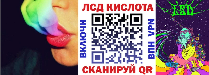 Наркотические марки 1,8мг  купить   Орск 
